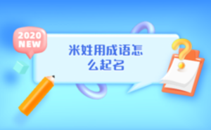 /chengyu/5455.html