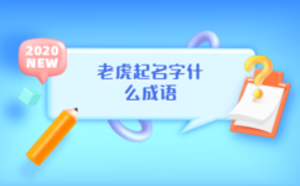 /chengyu/5458.html