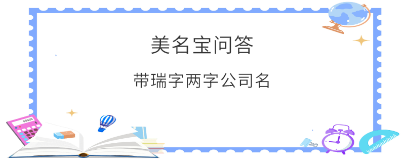 EditPicture (10).png