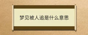 /nameask/40670.html