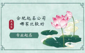 /meimingbao/6009.html