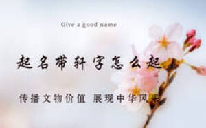 /meimingbao/6104.html