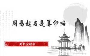 /meimingbao/6388.html