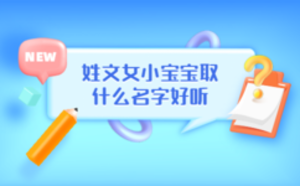 /nameask/5736.html