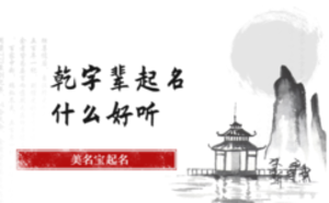 /nameask/5706.html