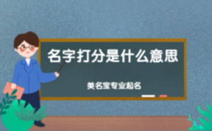 /nameask/5678.html