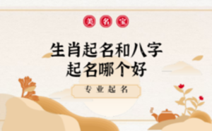 /nameask/5676.html