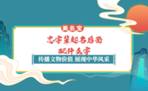 /nameask/5700.html