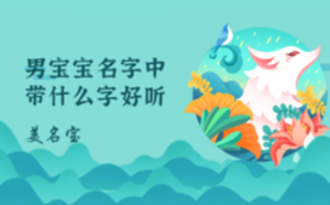 /nameask/5729.html