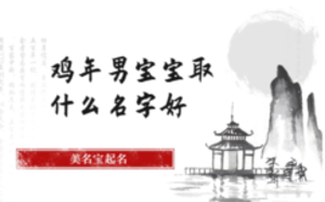 /nameask/5724.html