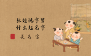 /nameask/5707.html