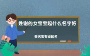/nameask/5732.html