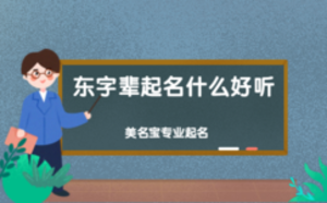 /nameask/5702.html