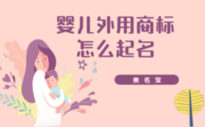 /nameask/5760.html