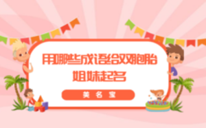 /nameask/5770.html
