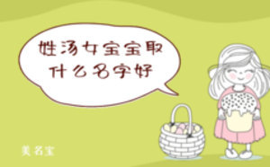 /nameask/5738.html