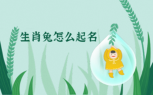 /nameask/5751.html