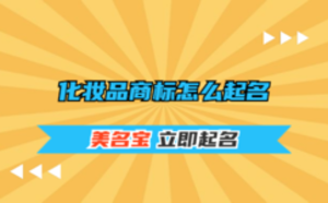 /nameask/5755.html