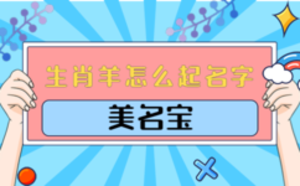 /nameask/5752.html