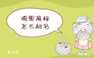 /nameask/5759.html