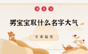 /nameask/5777.html