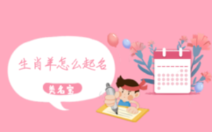 /nameask/5802.html