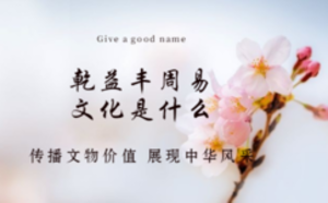 /nameask/5811.html