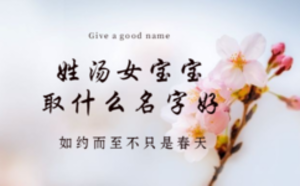 /nameask/5788.html