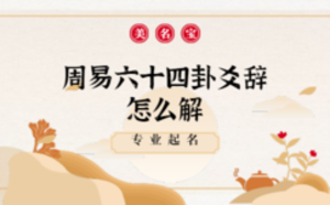 /nameask/5898.html