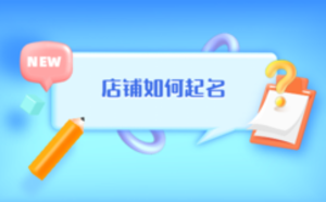 /nameask/5901.html