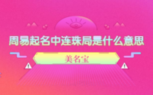/nameask/5869.html