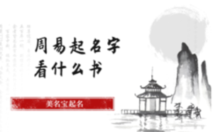 /nameask/5877.html