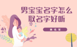 /nameask/5833.html