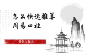 /nameask/5899.html