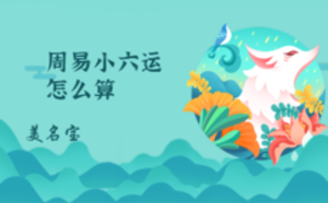 /nameask/5897.html