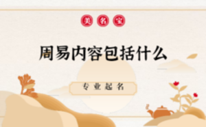 /nameask/5890.html