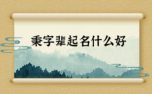 /nameask/5905.html
