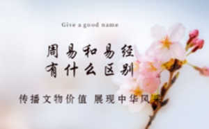 /nameask/5891.html