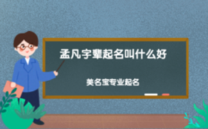 /nameask/5904.html