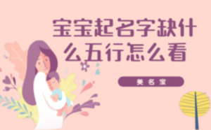/nameask/5939.html