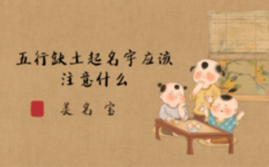/nameask/5915.html