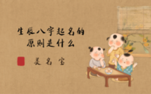 /nameask/5945.html