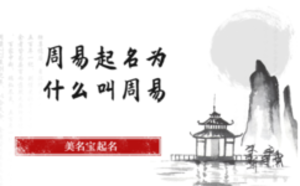 /nameask/5933.html