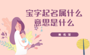 /nameask/5955.html