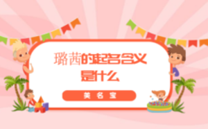 /nameask/5958.html