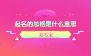 /nameask/5950.html
