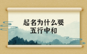 /nameask/5944.html