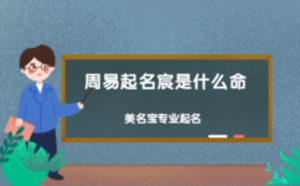 /nameask/5929.html