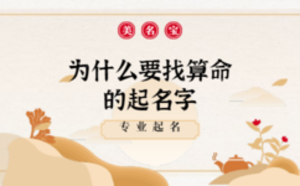 /nameask/5941.html