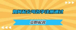 /nameask/6501.html